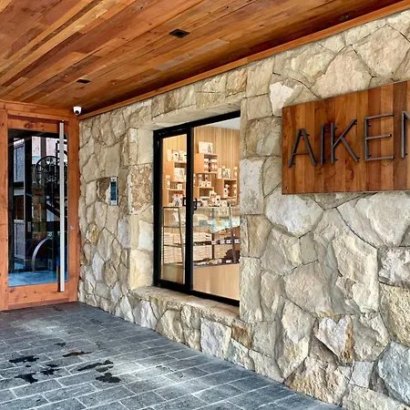 Aiken Apartment San Martin de los Andes Exterior photo